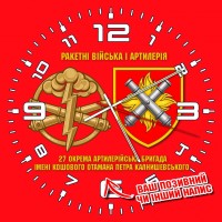 Годинник 27 ОАБр та знак РВіА червоний